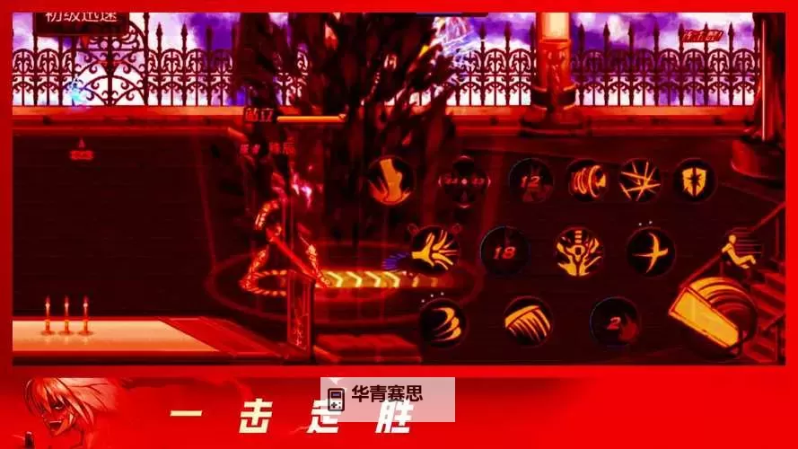 掌握秘诀!狂战士20秒连招快速秒杀全场图1