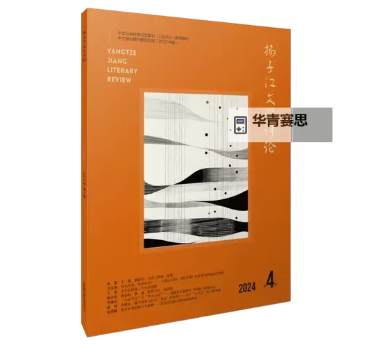 探索“久久久久久久久久久久久久久久久久”:无限精彩的文学世界图1