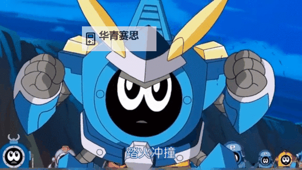 赛尔号阿铁打受伤,勇敢战斗迎难而上图1