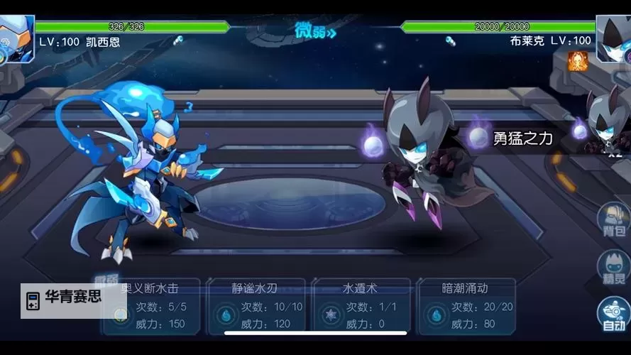 探索冒险之旅:揭秘赛尔号斯布林蒂的奇幻世界图1