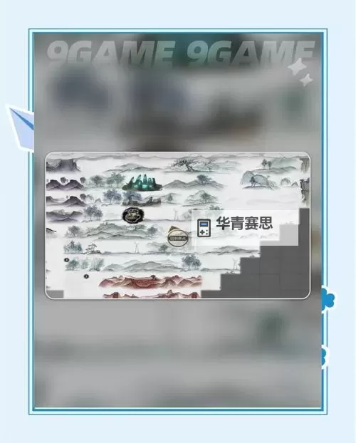 复古传神石墓阵怎么进:详细攻略与入口指南图1