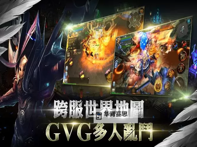 《狂暴之翼 版:唤醒天赋的终极战歌》图1