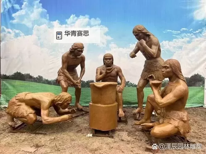 探索未知:石器时代重返原始人之旅图1