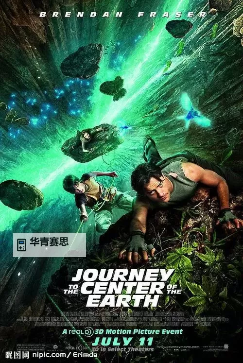 探索无畏之地:勇敢者乐园的奇幻冒险图1
