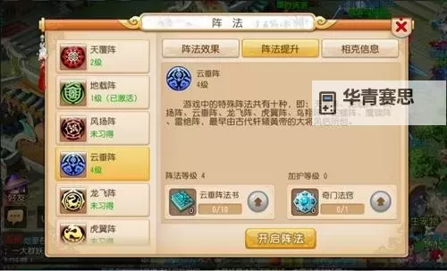 炫舞沉梦迷蝶怎么升级:详细攻略助你快速提升等级图1