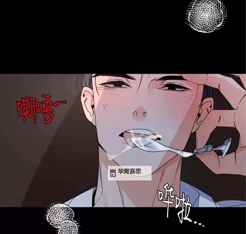 韩漫雨露均沾在线观看:最新免费高清资源推荐图1