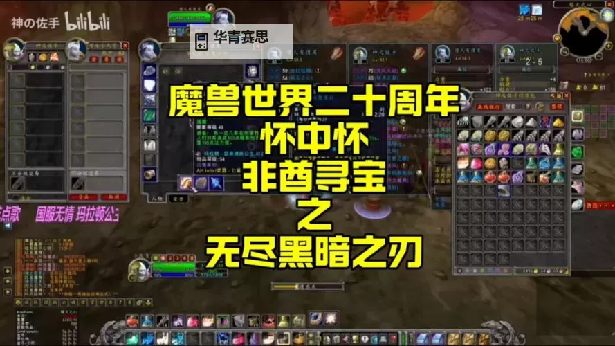 WKL无尽黑暗之刃有用吗?详解其实际作用与使用价值图1