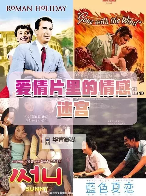 探索夫妻性爱AV:真实情感与激情演绎的精彩呈现图1