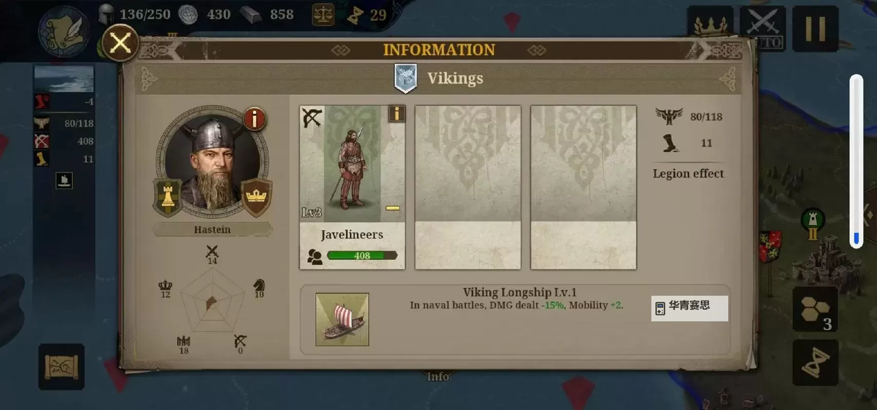 刺客信条叛变 维京人套装怎么解锁 全维京人的剑位置图解图1