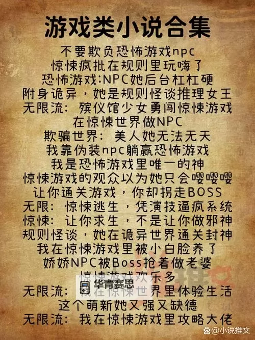 热门互动小说推荐 有哪些热门的互动小说游戏图1