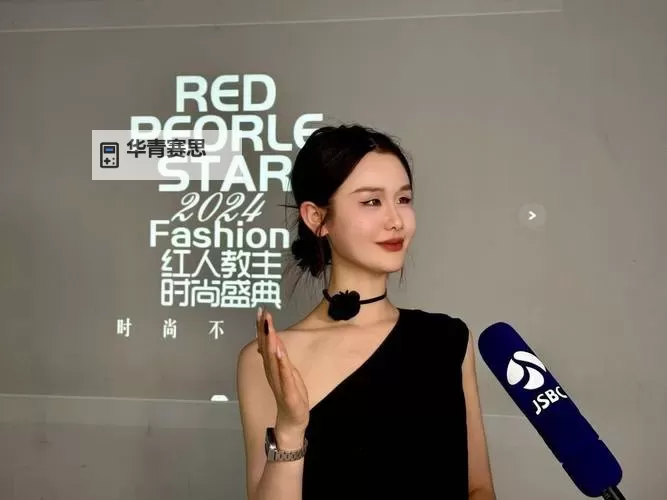 日韩精品国产网红:新潮流引领下的互联网明星崛起图1
