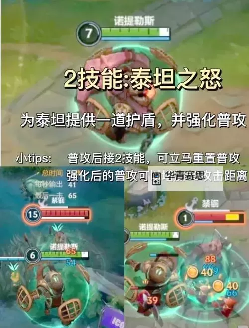 泰拉瑞亚深渊碾碎者揭秘:强力Boss的战斗技巧与攻略图2