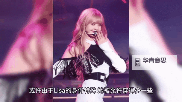 外网Lisa的舞蹈免费看:最新精彩表演全解析图1