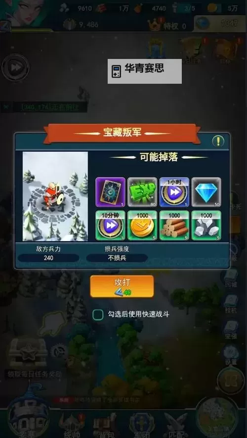 《要塞纪元》新手攻略:精灵阵营介绍图2