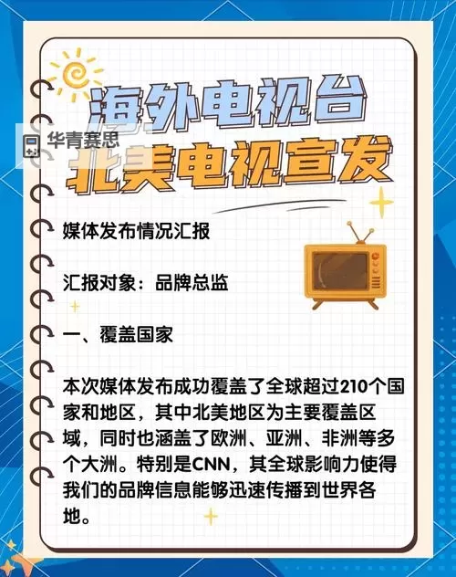 美国CNN新闻中文网:最新国际热点全面报道图1