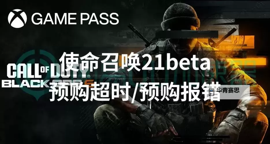 《使命召唤21黑色行动6》新手混分巨兽流配装分享图1