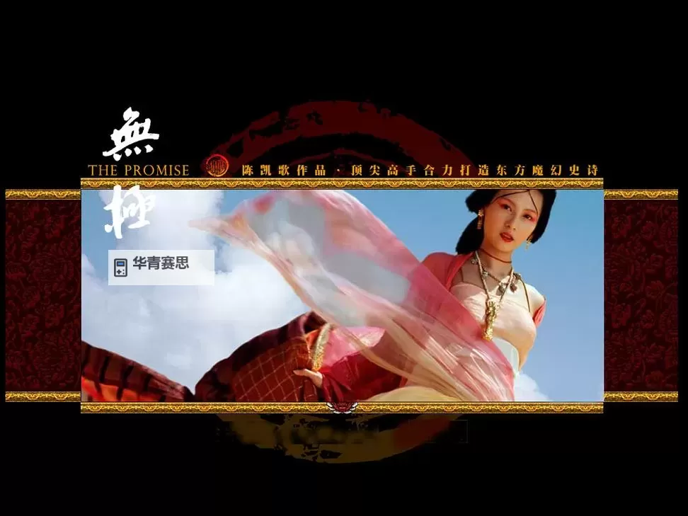 探索影迷天堂:无极电影论坛为您开启多彩电影世界图1