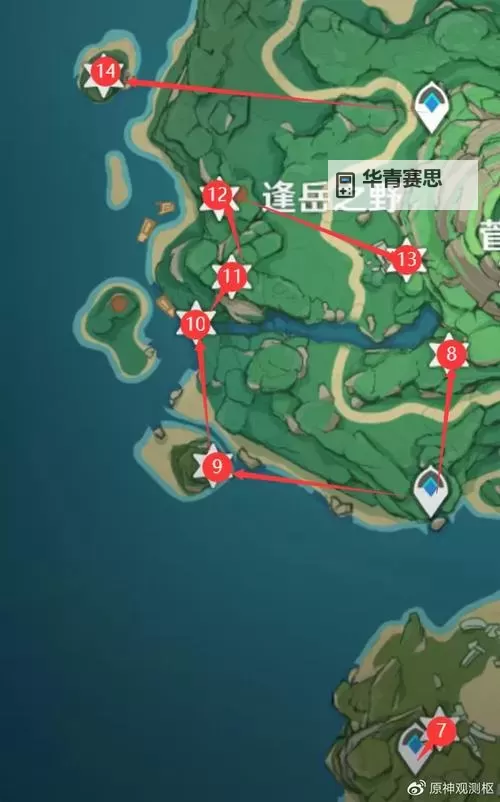 《原神》2.2版鹤观岛雷神瞳收集指南图2