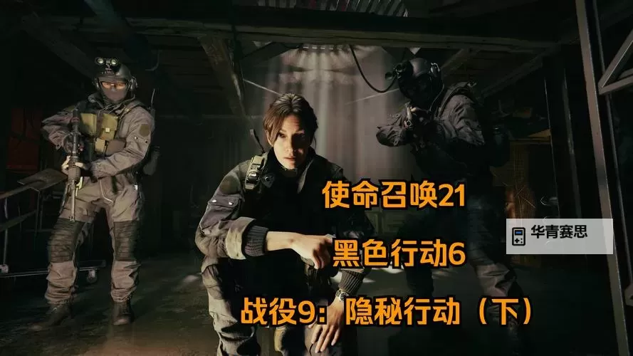 《使命召唤21黑色行动6》新手混分巨兽流配装分享图2