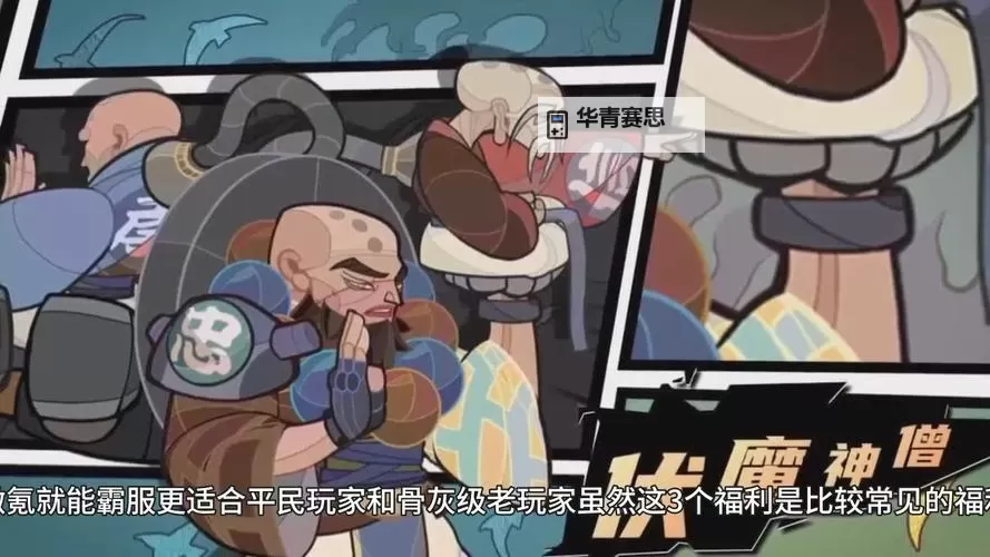 《江湖墨世录》阵容推荐   5套适合新手的《江湖墨世录》阵容搭配分享!图1