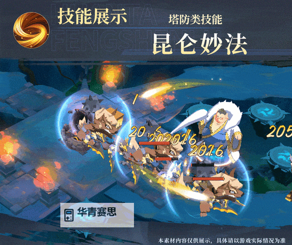 2024最新幻塔封神录兑换码活动图1