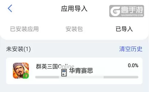 乱武门如何双开 2021最新双开神器来袭图1