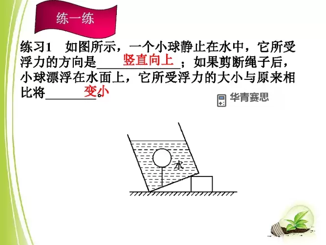 探索永久免费浮力地址,享受永久浮力无限体验图1