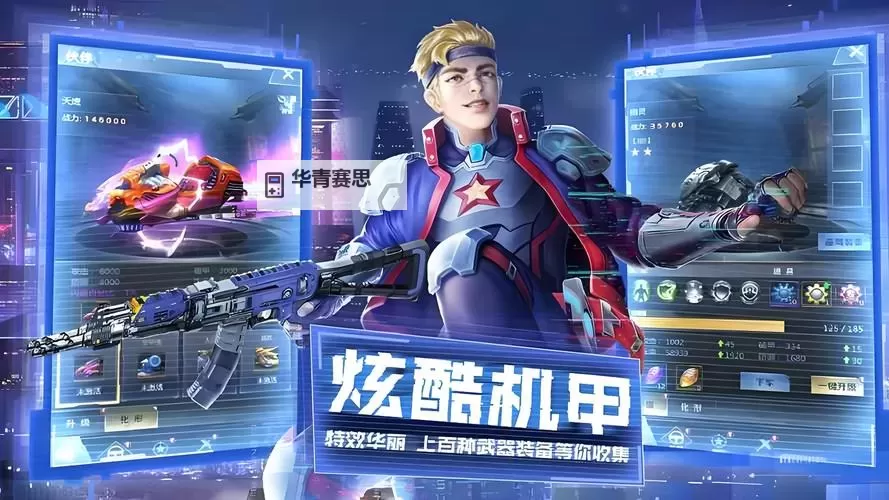怎么双开天天狙击? 天天狙击双开挂机图文全攻略图1