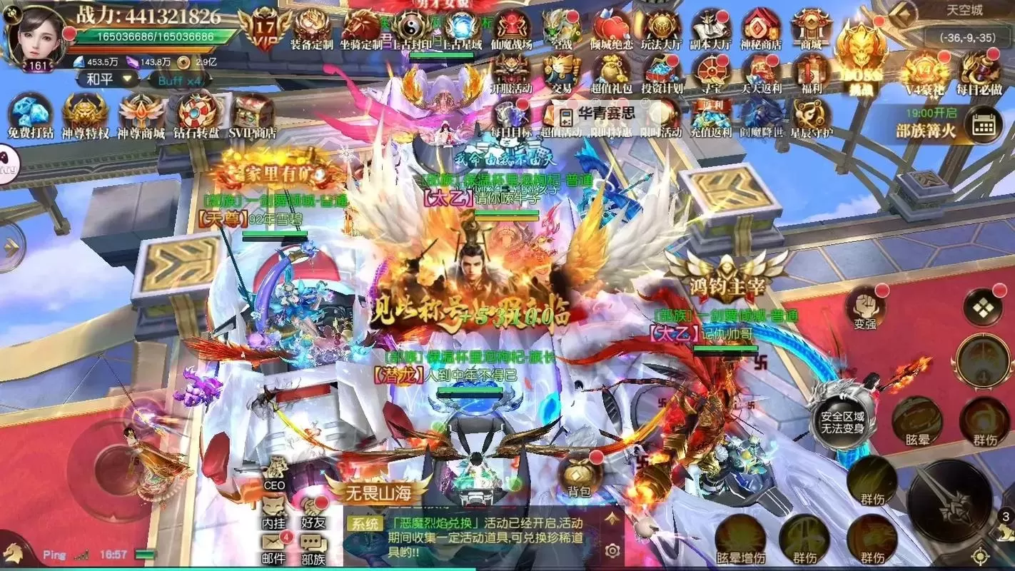 狂神无双挂机软件&双开软件推荐  轻松搞定狂神无双双开和挂机图2