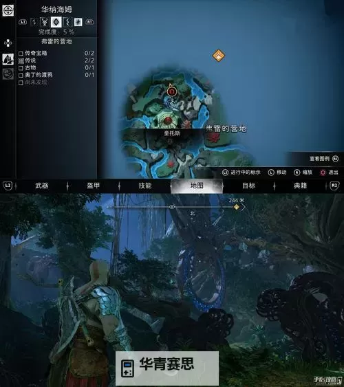 《战神5诸神黄昏》阿尔贝利希岛天空奥丁渡鸦位置分享图1