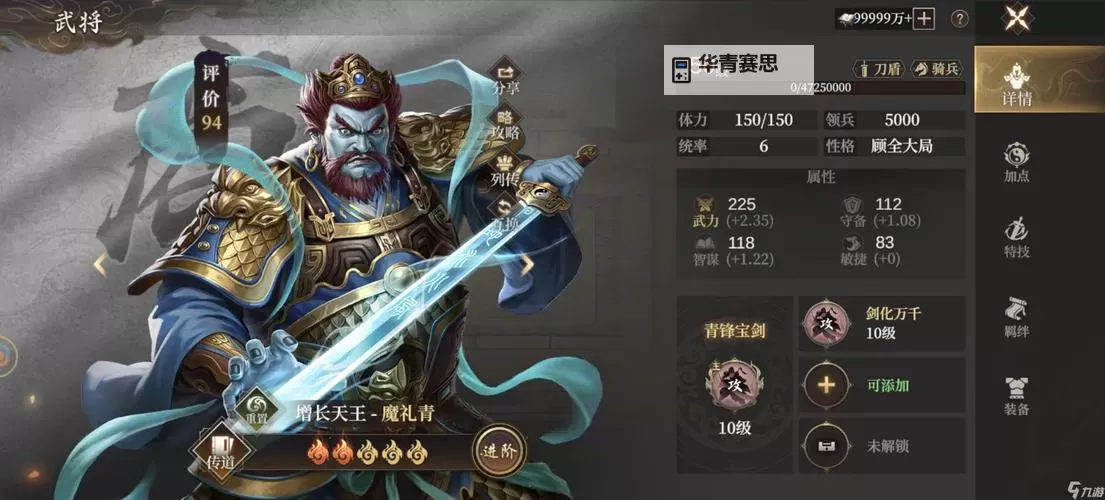 封天传如何双开 2021最新双开神器来袭图1