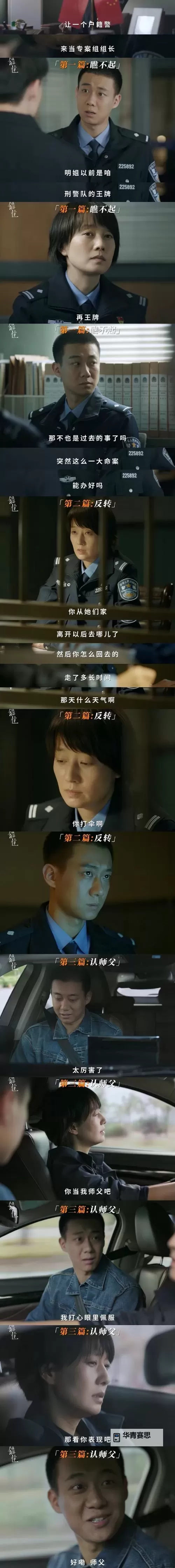 主人我错了能不能关掉开关电视:误操作后的歉意与请求图1