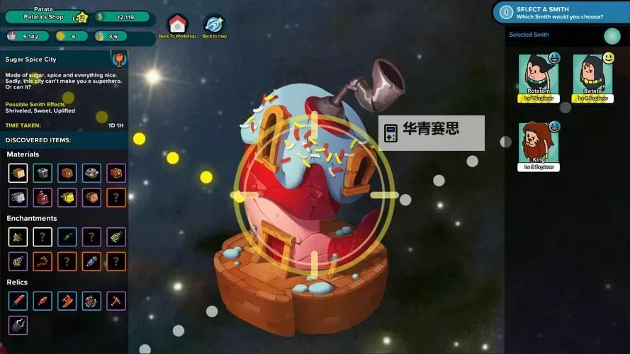《神圣土豆武器店》人物属性特点一览图1