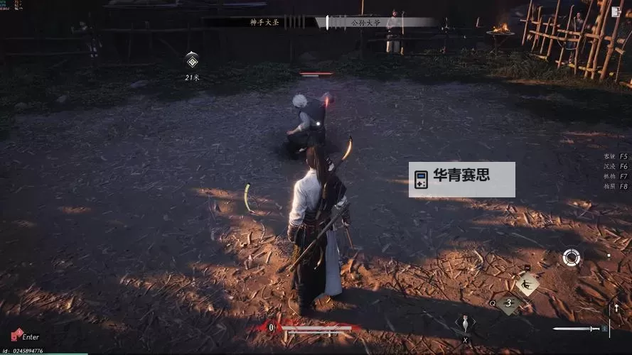 《燕云十六声》浴血公孙大爷打法心得 公孙大爷怎么打图1