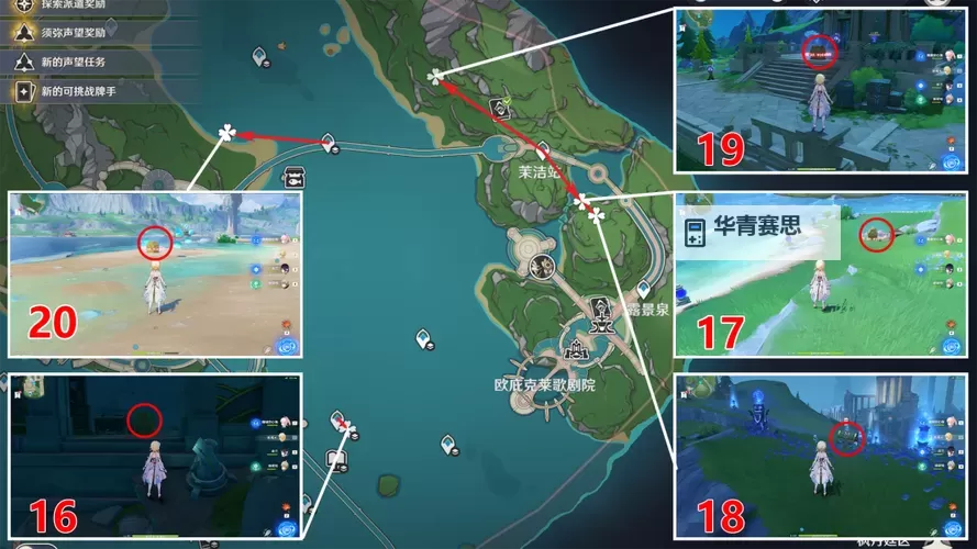 《原神》4.6枫丹新增奇馈宝箱收集攻略图1