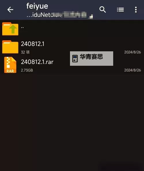 镇魔人电脑版下载 镇魔人电脑版安卓模拟器推荐图1