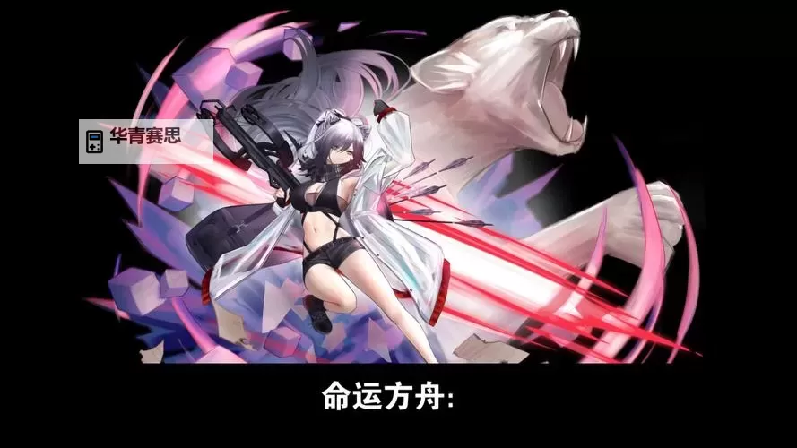 《命运方舟》快速提高恶魔伤卡牌教学 如何快速提高恶魔伤卡牌图1