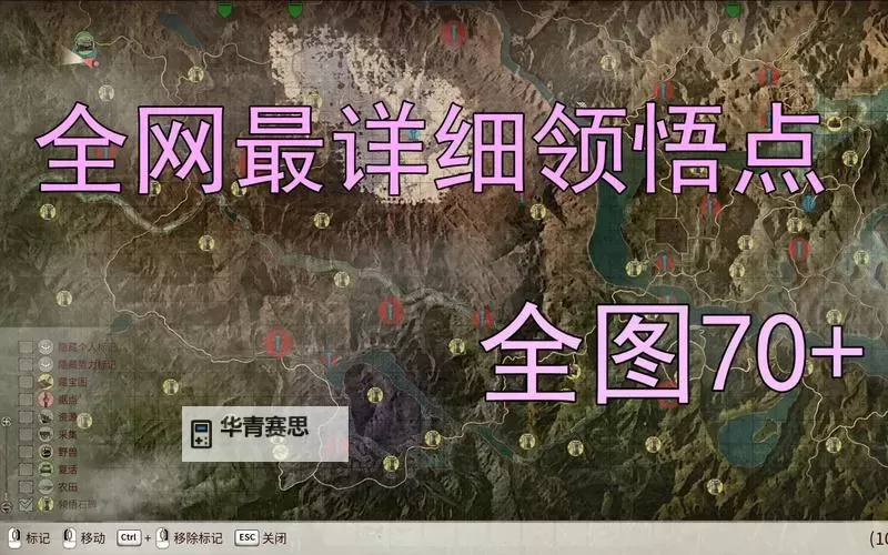《帝国神话》晚上偷袭据点打法攻略 帝国神话晚上据点怎么打图1