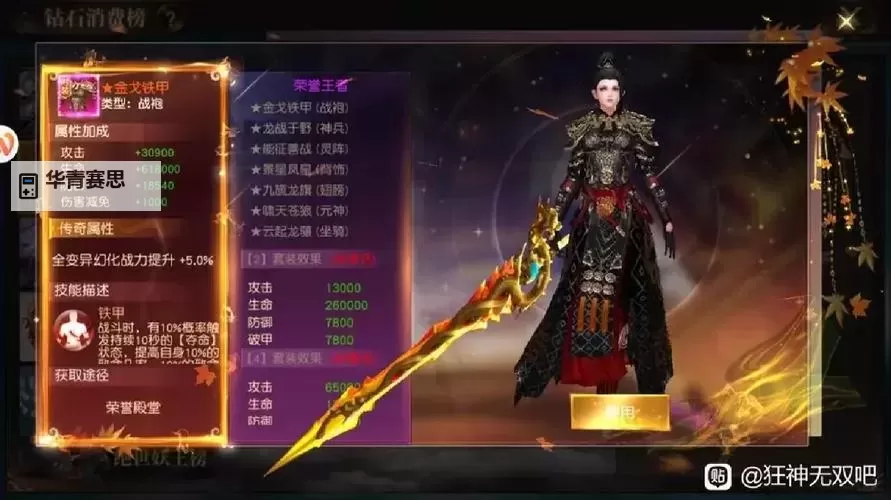 狂神无双挂机软件&双开软件推荐  轻松搞定狂神无双双开和挂机图1
