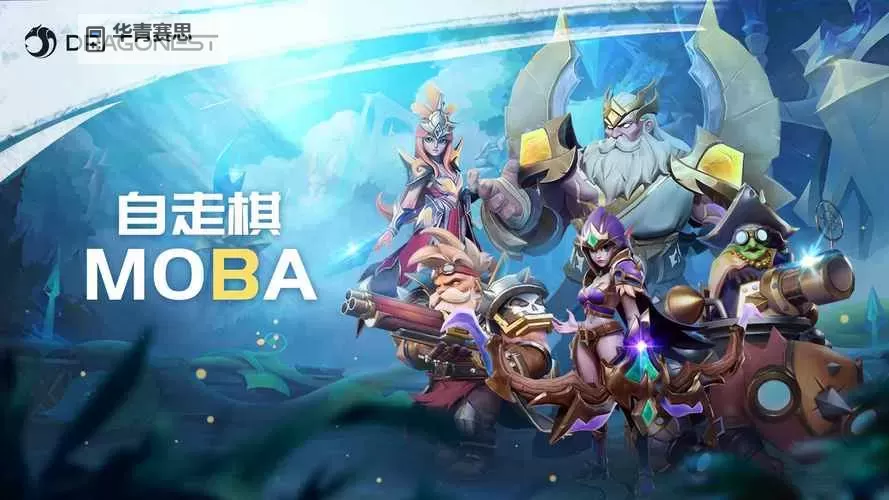 十大横版RPG自走棋游戏大全 有哪些好玩的自走棋图2