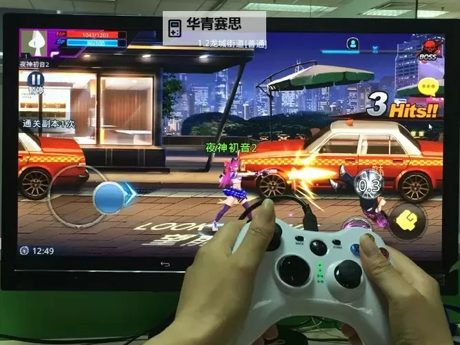 逍遥吟电脑版下载 逍遥吟电脑版安卓模拟器推荐图1