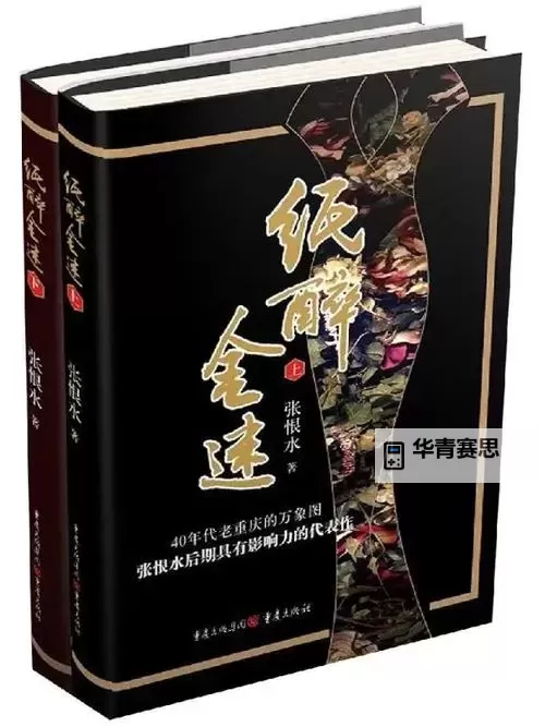 回忆录:纸醉金迷1983年美国的繁华与迷梦图1