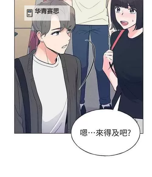 重考生漫画下拉式免费第45画:完美掌握学习技巧的漫画指南图1