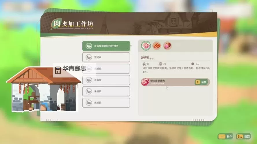龙之歌电脑版下载 电脑玩龙之歌模拟器推荐图2