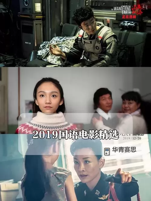 最新推荐:最近2018中文字幕2019视频资源详尽解析图1