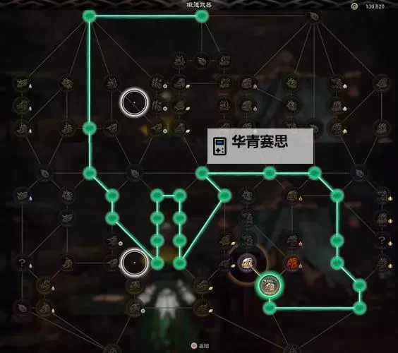《狂野之心》机巧刀爆发流配装参考 机巧刀怎么配装图2