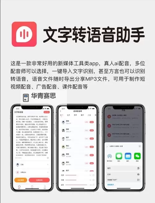 揭秘:半夜500款禁用软件背后的真相与应对策略图1