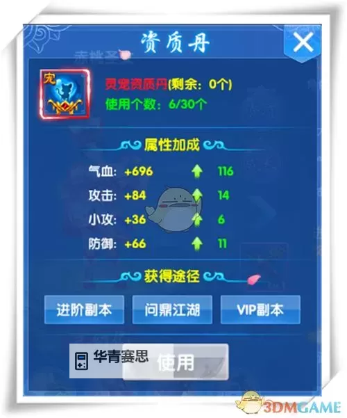 怎么双开仙神之怒? 仙神之怒双开挂机图文全攻略图1