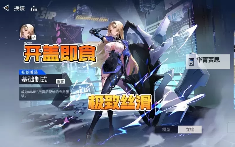 《锚点降临》2.0版本全模组速看图1