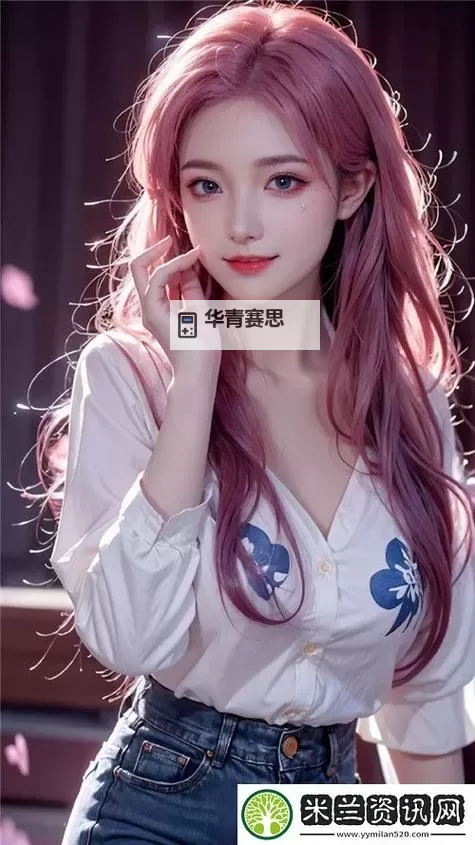暴躁少女免费观看全集高清完整版免费在线观看图1